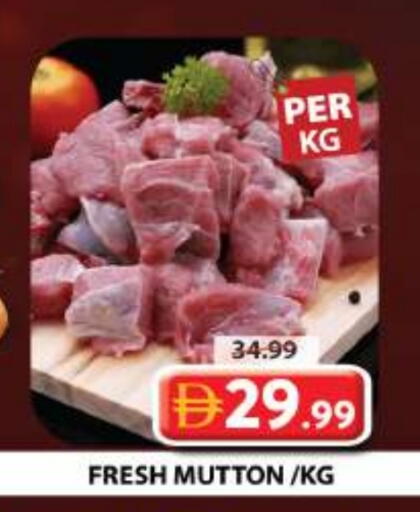 available at جراند هايبر ماركت in الإمارات العربية المتحدة , الامارات - دبي