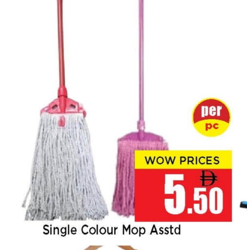 available at نيومارت هايبرماركت in الإمارات العربية المتحدة , الامارات - الشارقة / عجمان