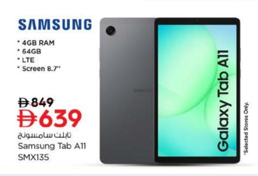 available at Nesto Hypermarket in UAE - Al Ain