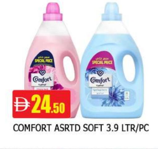 COMFORT available at AL MADINA in UAE - Sharjah / Ajman