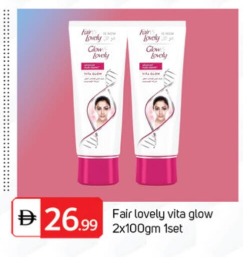 available at سوق طلال in الإمارات العربية المتحدة , الامارات - أبو ظبي