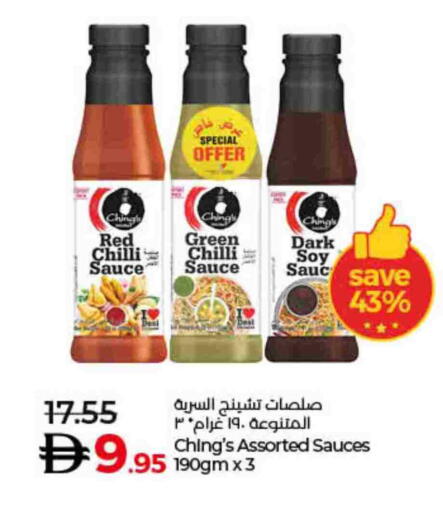 Red chilli Green chilli available at لولو هايبرماركت in الإمارات العربية المتحدة , الامارات - ٱلْفُجَيْرَة‎