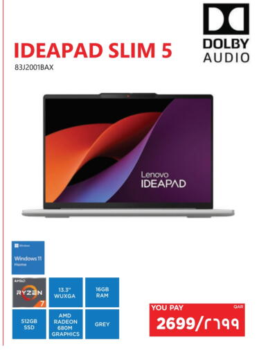 available at Emax  in Qatar - Al Shamal