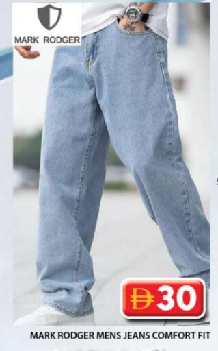 available at جراند هايبر ماركت in الإمارات العربية المتحدة , الامارات - دبي