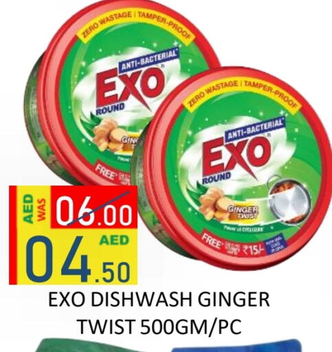 Ginger available at ROYAL GULF HYPERMARKET LLC in UAE - Abu Dhabi