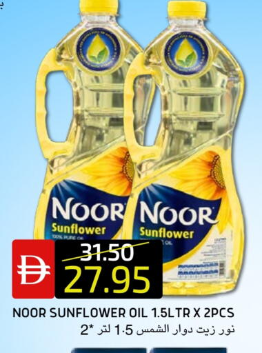 available at سيليكت ماركت in الإمارات العربية المتحدة , الامارات - أبو ظبي