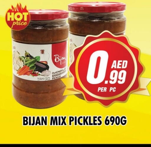 available at NIGHT TO NIGHT DEPARTMENT STORE in UAE - Sharjah / Ajman