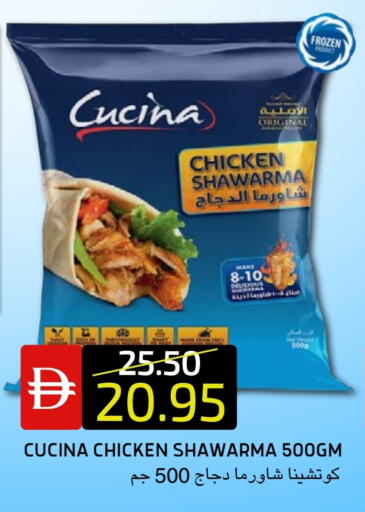 available at سيليكت ماركت in الإمارات العربية المتحدة , الامارات - أبو ظبي