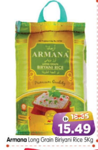 أرز بسمتي / برياني available at هايبر ماركت المدينة in الإمارات العربية المتحدة , الامارات - أبو ظبي