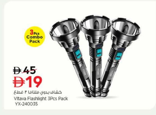 available at نستو هايبرماركت in الإمارات العربية المتحدة , الامارات - ٱلْفُجَيْرَة‎