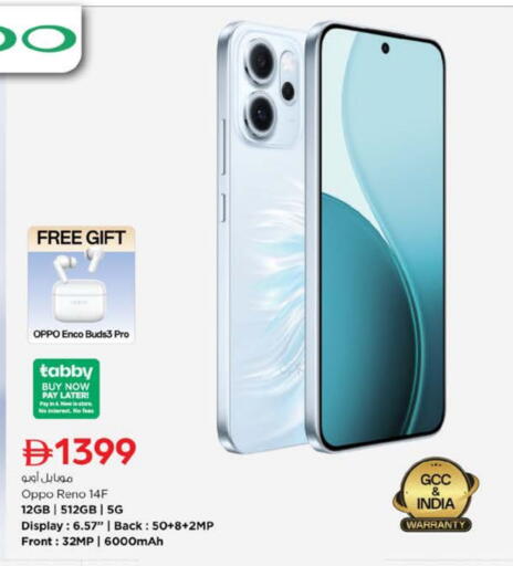 available at Nesto Hypermarket in UAE - Fujairah