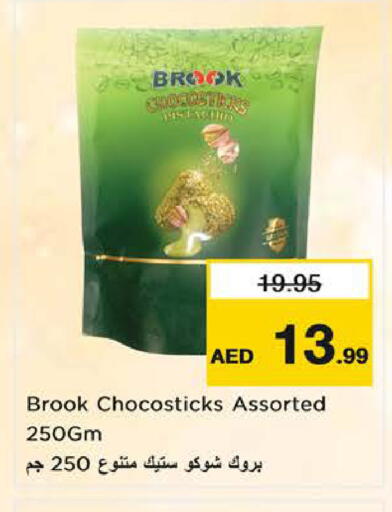 available at Nesto Hypermarket in UAE - Sharjah / Ajman