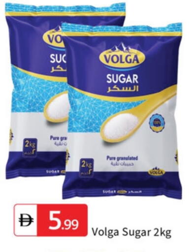 available at TALAL MARKET in UAE - Dubai