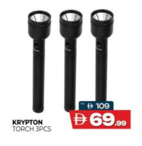 كريبتون available at المدينة in الإمارات العربية المتحدة , الامارات - ٱلْعَيْن‎