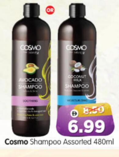 Avocado Coconut available at هايبر ماركت المدينة in الإمارات العربية المتحدة , الامارات - أبو ظبي