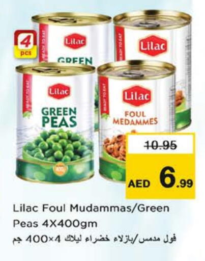 Peas available at نستو هايبرماركت in الإمارات العربية المتحدة , الامارات - ٱلْفُجَيْرَة‎