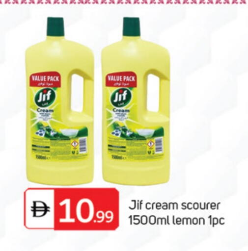 Lemon available at سوق طلال in الإمارات العربية المتحدة , الامارات - أبو ظبي