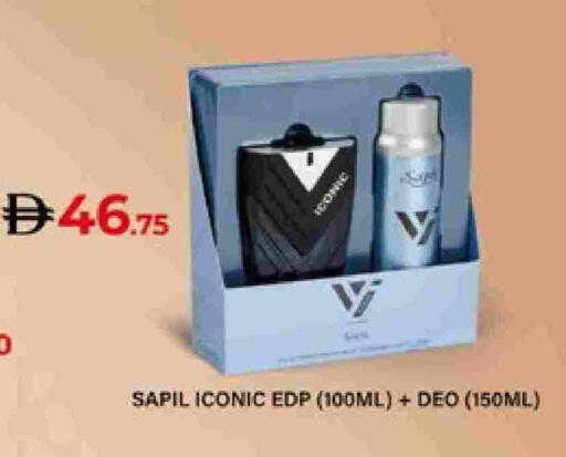 available at لولو هايبرماركت in الإمارات العربية المتحدة , الامارات - ٱلْعَيْن‎