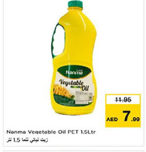 available at لاست تشانس in الإمارات العربية المتحدة , الامارات - ٱلْفُجَيْرَة‎