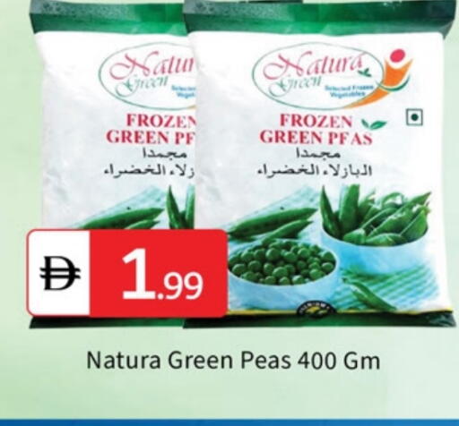 Peas available at TALAL MARKET in UAE - Sharjah / Ajman
