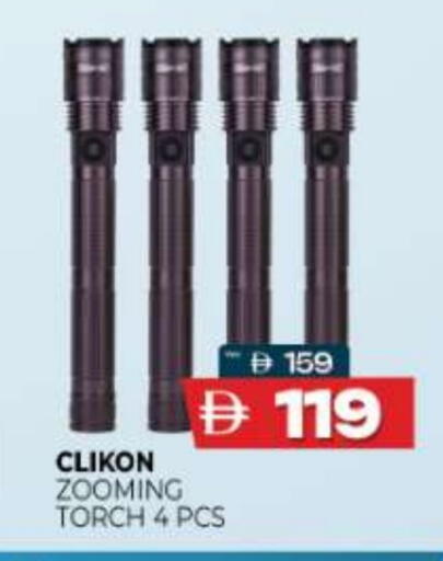 كليكون available at المدينة in الإمارات العربية المتحدة , الامارات - ٱلْعَيْن‎