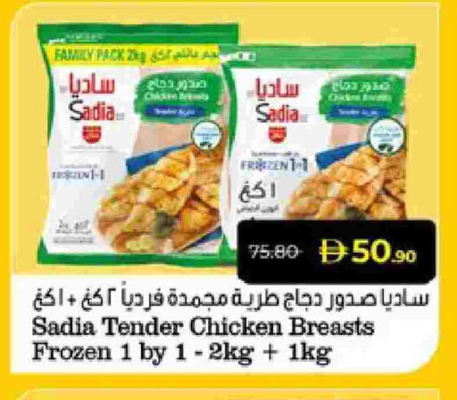 available at لولو هايبرماركت in الإمارات العربية المتحدة , الامارات - ٱلْعَيْن‎