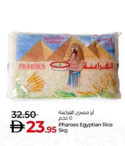 available at لولو هايبرماركت in الإمارات العربية المتحدة , الامارات - ٱلْعَيْن‎