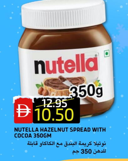 available at Select Market in UAE - Abu Dhabi