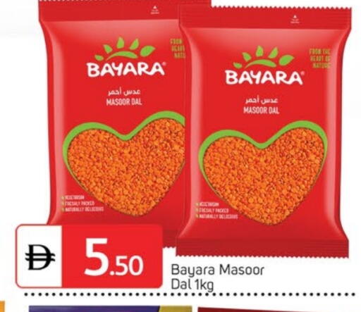 available at سوق طلال in الإمارات العربية المتحدة , الامارات - الشارقة / عجمان