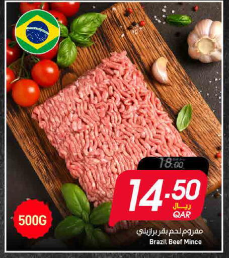 available at ســبــار in قطر - الريان