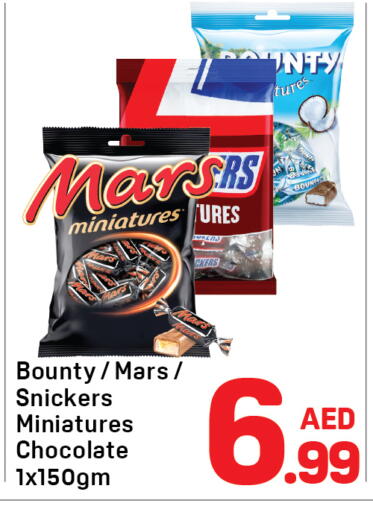 available at Day to Day Department Store in UAE - Dubai