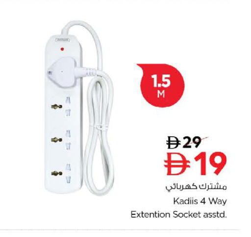available at Nesto Hypermarket in UAE - Sharjah / Ajman
