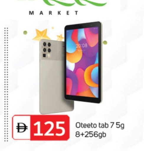 available at TALAL MARKET in UAE - Abu Dhabi