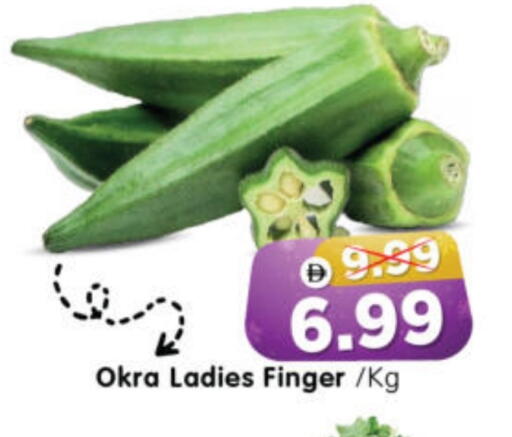 Okra available at Al Madina Hypermarket in UAE - Abu Dhabi