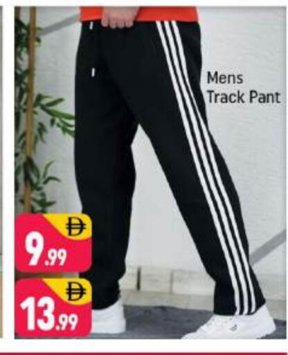 available at شكلان ماركت in الإمارات العربية المتحدة , الامارات - دبي