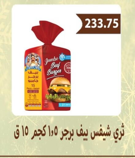 available at Hyper Samy Salama Sons in Egypt - Cairo