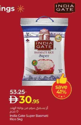 available at لولو هايبرماركت in الإمارات العربية المتحدة , الامارات - أبو ظبي