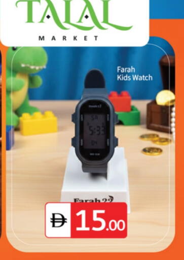 available at سوق طلال in الإمارات العربية المتحدة , الامارات - دبي