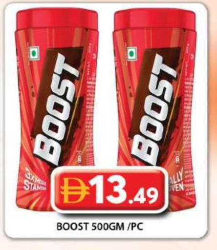 available at جراند هايبر ماركت in الإمارات العربية المتحدة , الامارات - دبي