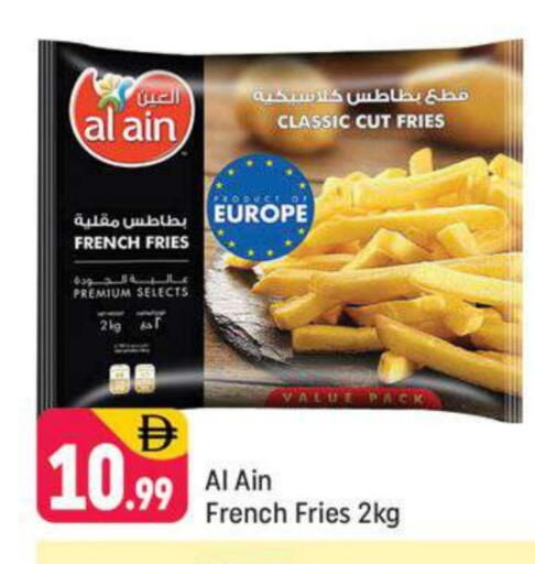 available at شكلان ماركت in الإمارات العربية المتحدة , الامارات - دبي