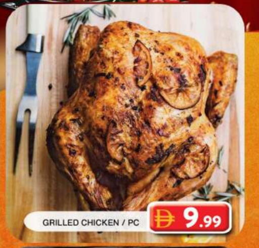 available at جراند هايبر ماركت in الإمارات العربية المتحدة , الامارات - دبي