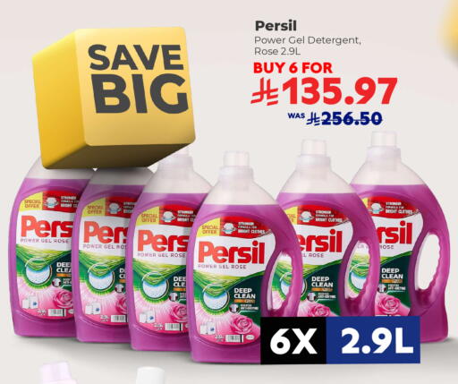 available at كارفور in مملكة العربية السعودية, السعودية, سعودية - المدينة المنورة