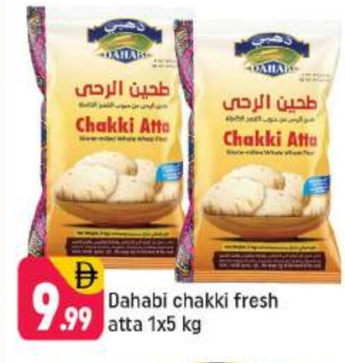 available at Shaklan  in UAE - Dubai
