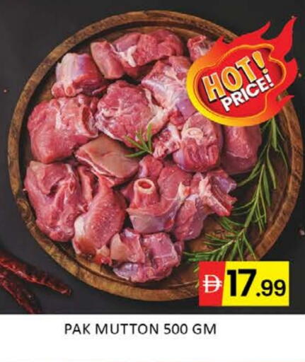 Mutton / Lamb available at Mango Hypermarket LLC in UAE - Dubai