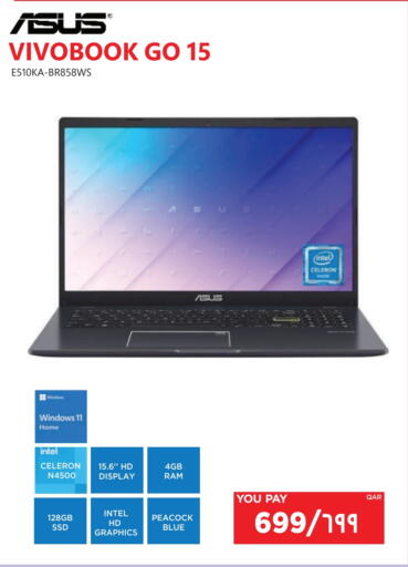 available at Emax  in Qatar - Al Shamal