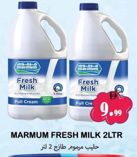 available at Souk Al Mubarak Hypermarket in UAE - Sharjah / Ajman