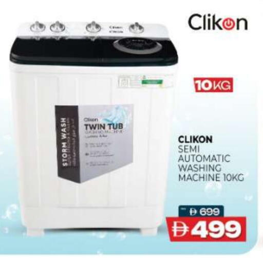 available at Al Madina  in UAE - Umm al Quwain