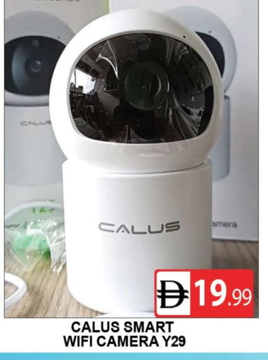 available at AL MADINA (Dubai) in UAE - Dubai