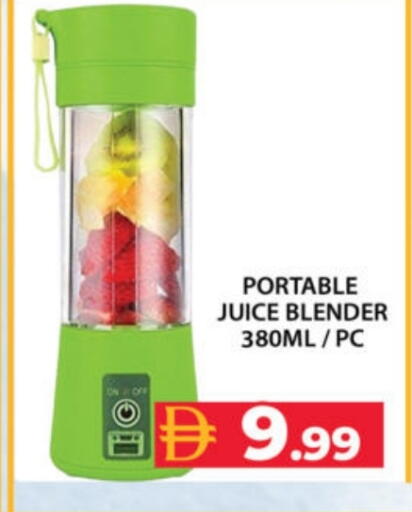 خلاط/مطحنة available at جراند هايبر ماركت in الإمارات العربية المتحدة , الامارات - دبي