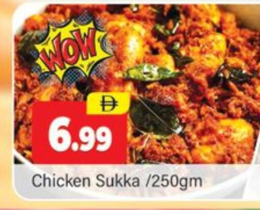 available at المدينة in الإمارات العربية المتحدة , الامارات - دبي